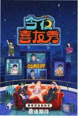 韩素拉夜间探店频道封面